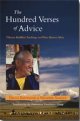The Hundred Verses of Advice