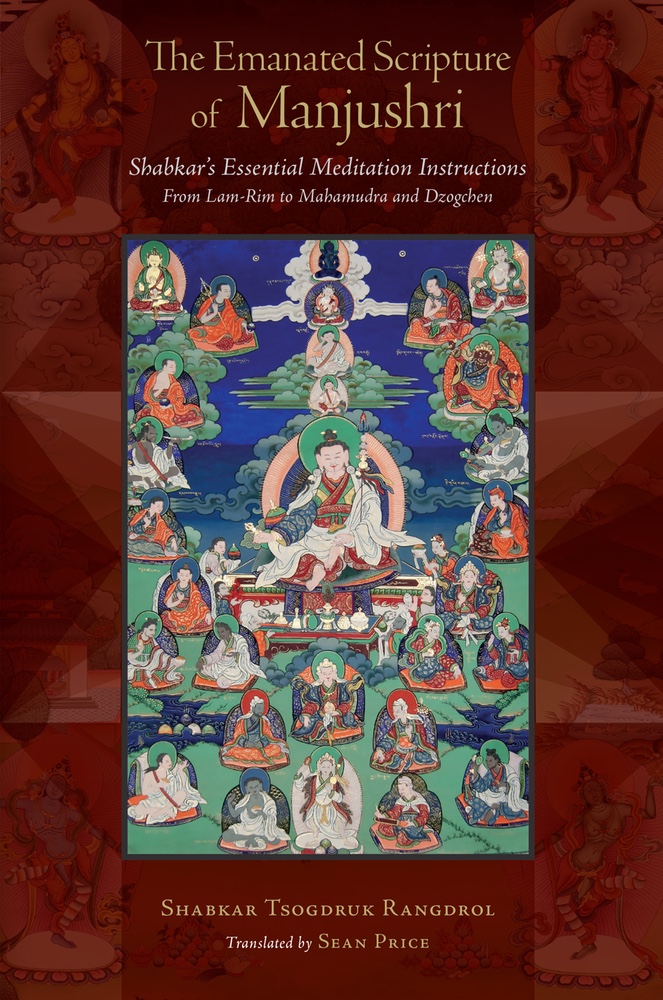 The Emanated Scripture of Manjushri
